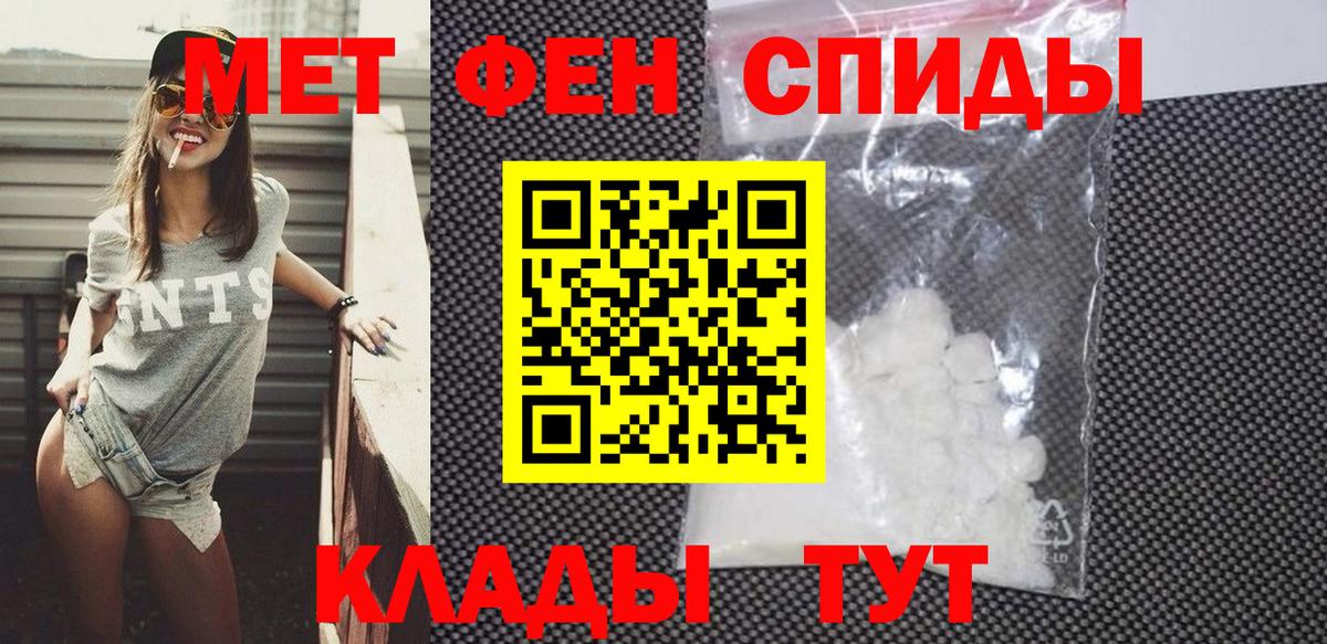 Амфетамин Розовый  KRAKEN   Зеленокумск  Вход с VPN  Амфетамин 