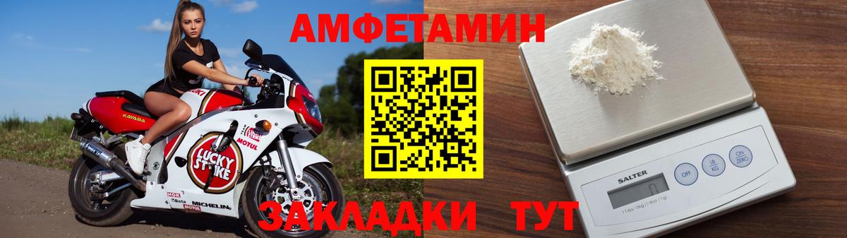 АМФ Premium Зеленокумск