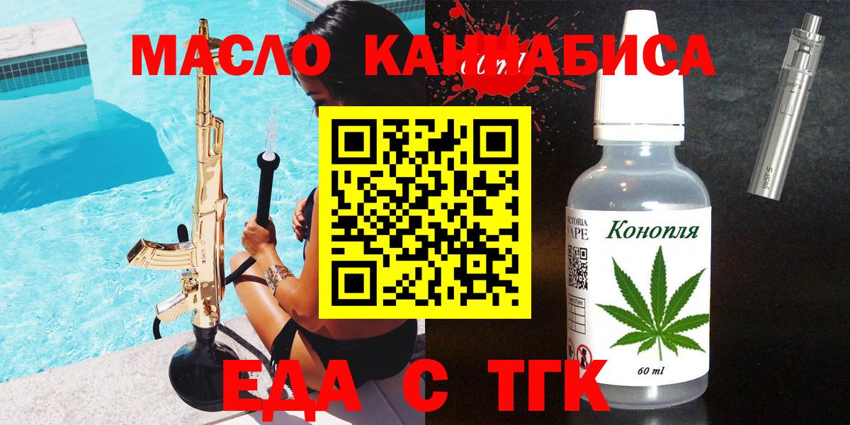 Canna-Cookies конопля  Вход с VPN  Зеленокумск 