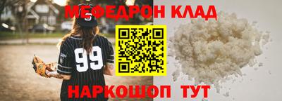 экстази Краснознаменск