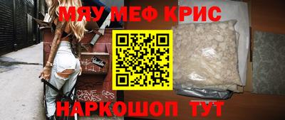 экстази Краснознаменск