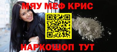 экстази Краснознаменск