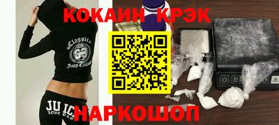 таблы Краснокаменск