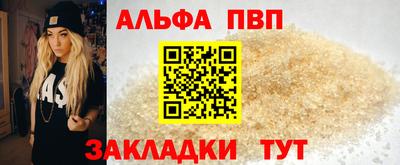 таблы Краснокаменск