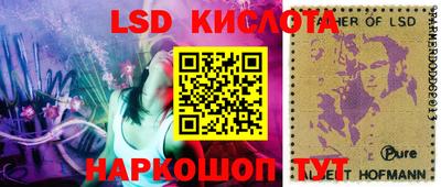 таблы Краснокаменск