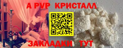 таблы Краснокаменск