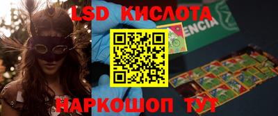 таблы Краснокаменск