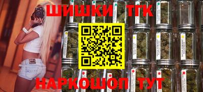 таблы Краснокаменск