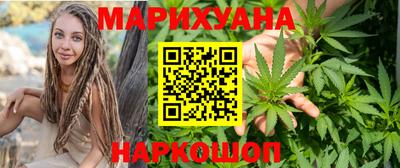 таблы Краснокаменск
