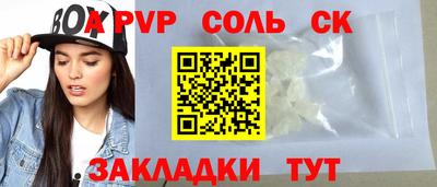 экстази Краснознаменск