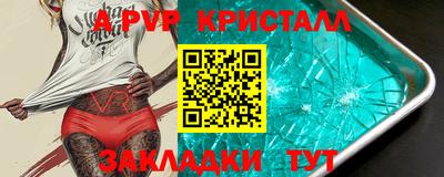скорость mdpv Краснодар