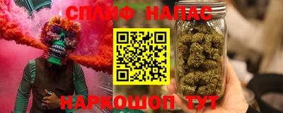 таблы Краснокаменск