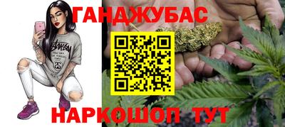 таблы Краснокаменск