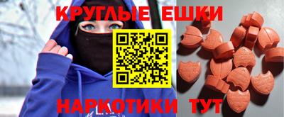 скорость mdpv Краснодар