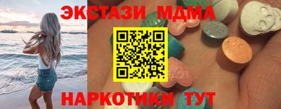 таблы Краснокаменск