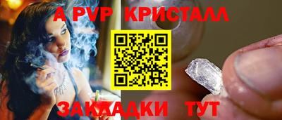 скорость mdpv Краснодар