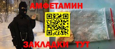 таблы Краснокаменск