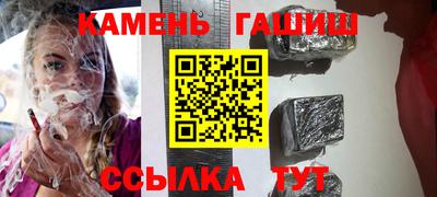 таблы Краснокаменск