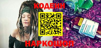 таблы Краснокаменск