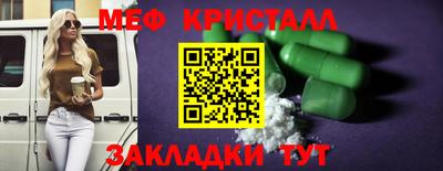 таблы Краснокаменск