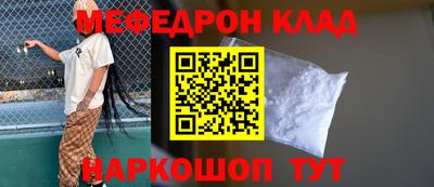 скорость mdpv Краснодар
