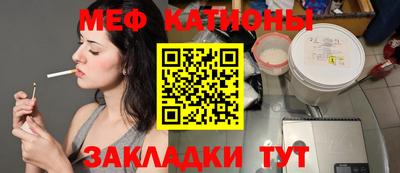 экстази Краснознаменск