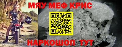 скорость mdpv Краснодар
