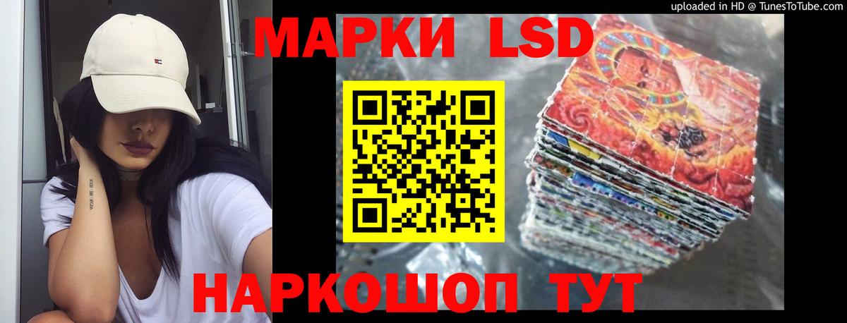 Лсд 25 экстази кислота  LSD-25 экстази кислота  Зеленокумск  Лсд 25 экстази  Вход с VPN 