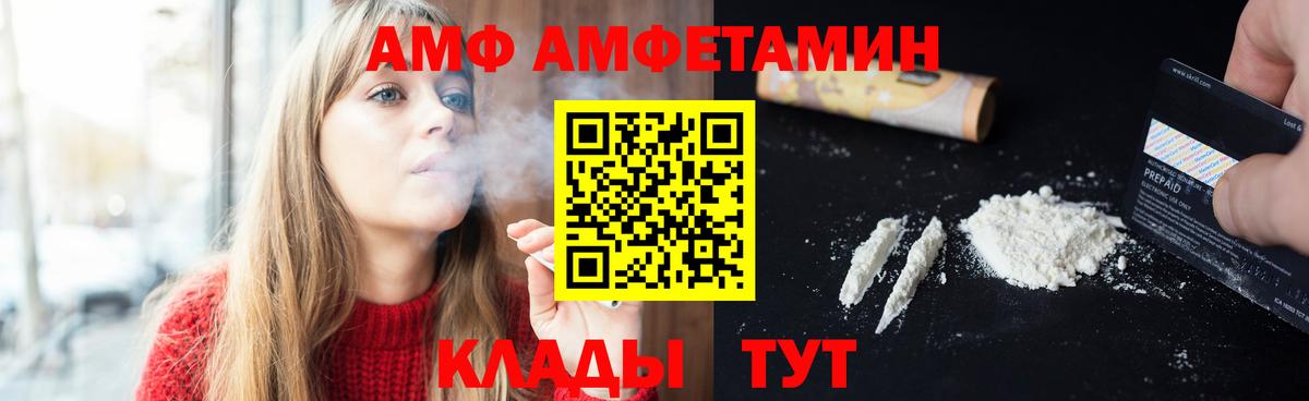Зеленокумск  МЕТАМФЕТАМИН  Вход с VPN  Первитин мет 