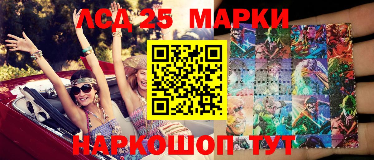 Марки N-bome  Марки N-bome 1,5мг  Вход с VPN  Зеленокумск 