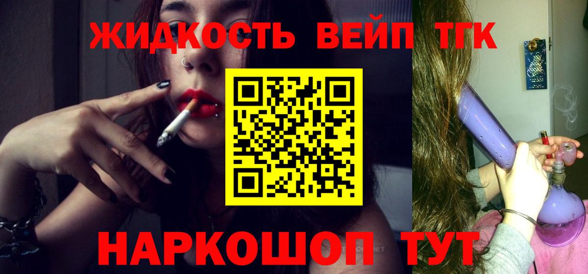 Зеленокумск  Дистиллят ТГК гашишное масло  Вход с VPN 