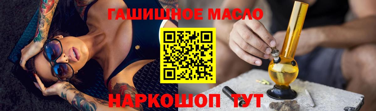 ТГК вейп Зеленокумск